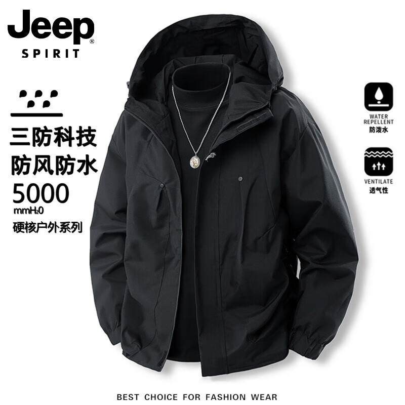 JEEP SPIRIT冲锋衣外套男款春秋季户外防风防水登山青少年情侣工装夹克 黑色 XL 京东折扣/优惠券
