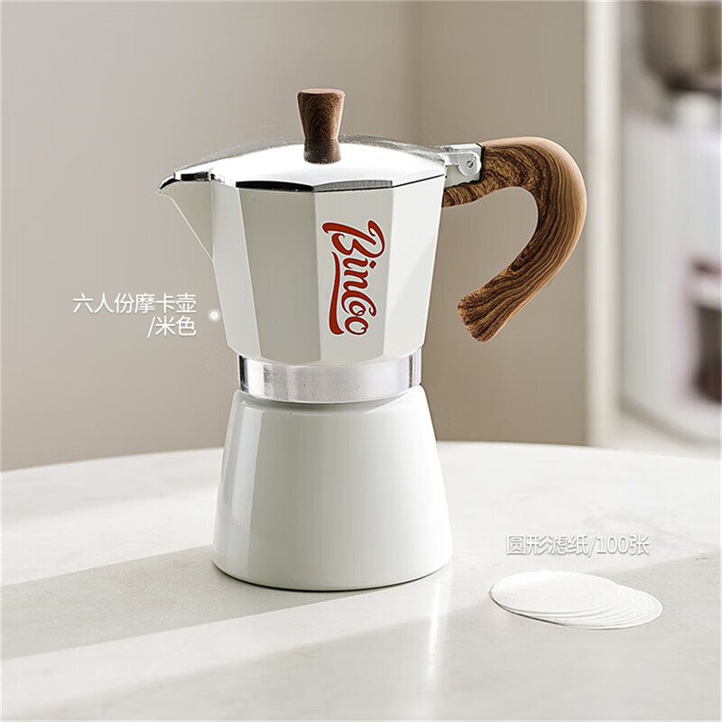 Bincoo摩卡壶套装意式浓缩萃取咖啡壶家用小型电陶炉煮咖啡器具