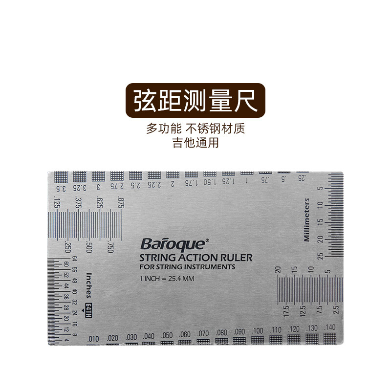创京懿选吉他弦距尺吉他弦距测量尺电贝司调弦高测量弦距卡尺调节 弦