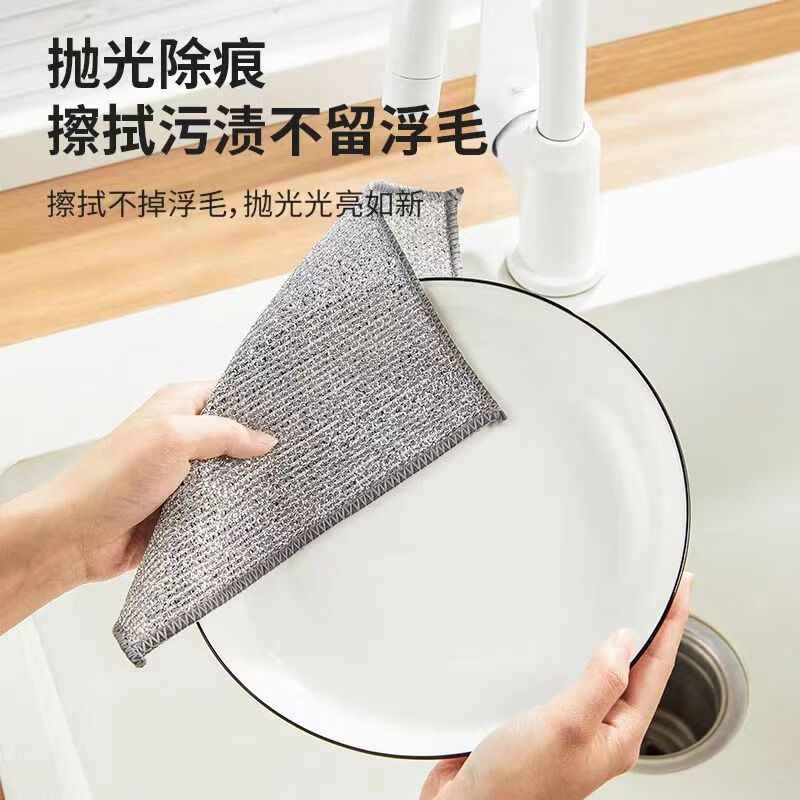洋臣厨房抹布洗碗家用珊瑚绒不沾油擦手巾强吸收不掉毛百洁布洗碗抹布 20条装【银丝锁边款】25*25cm