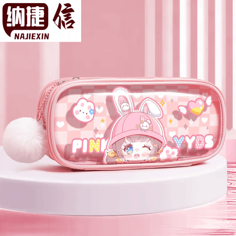 轩奕文具折耳妹妹女孩大容量笔袋透明文具盒多功能铅笔盒2022年流行版小学 折耳妹妹-粉色