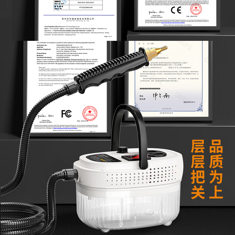 思美达 SMAYDA高温高压蒸汽清洁机家用空调厨房油烟机消毒工具家电清洗机洗车机高温消杀灭菌全新自控开关蒸汽机 【标准版】白色-双开关自控喷枪