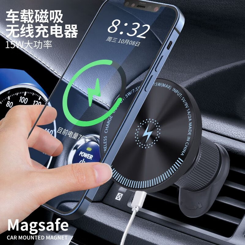 迈柯倍思（MAXBASE）车载手机 magsafe车用汽车出风口固定器磁吸式无线充电器