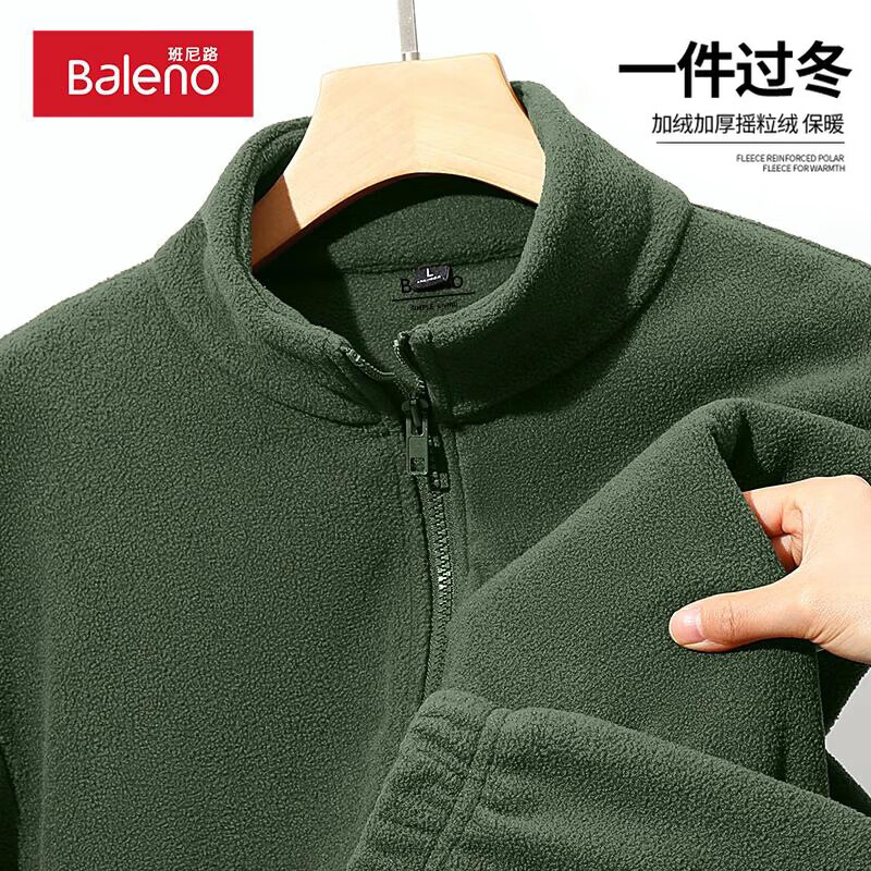 ����· ˫��ҡ���޼п���װ  ���� 101.9Ԫ