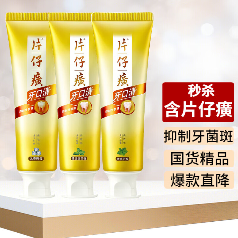 ���ڲ�����Ƭ����������������ܻ��������̳������������¿������������߿����� 3��*������155g(��ˬ+����+ݼ��)