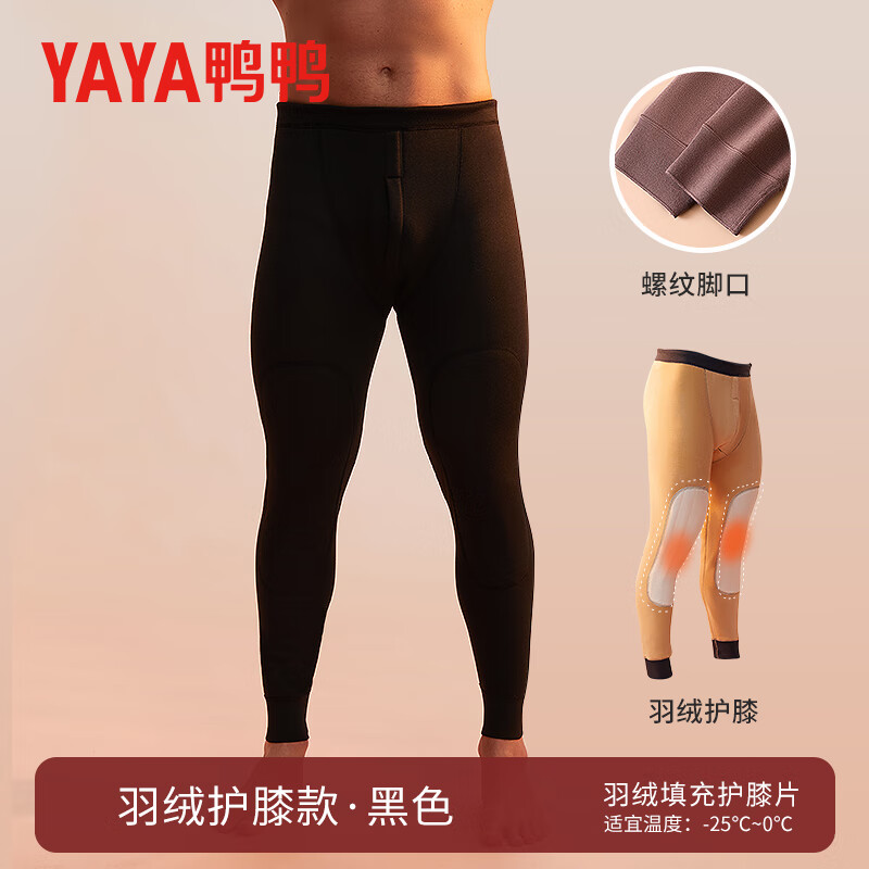 鸭鸭保暖裤男士秋冬季抗寒加绒加厚羽绒片护膝秋裤 黑色 XL