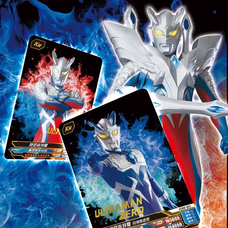 奥特曼卡片稀有卡满星闪卡热卖爆款儿童玩具 12包84张非手游 稀有闪卡会重复