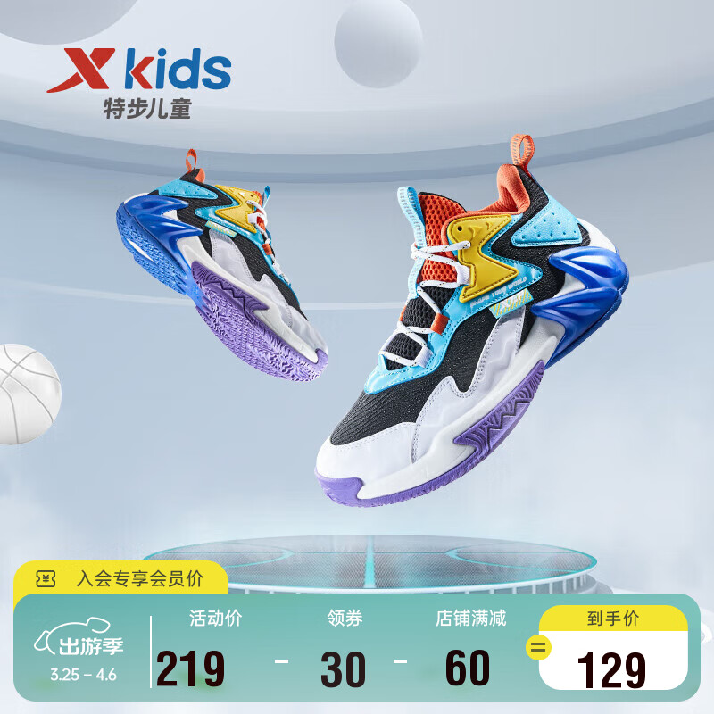特步（XTEP）儿童童鞋男童中大童缓震耐磨撞色时尚篮球鞋 黑/智能蓝 38码