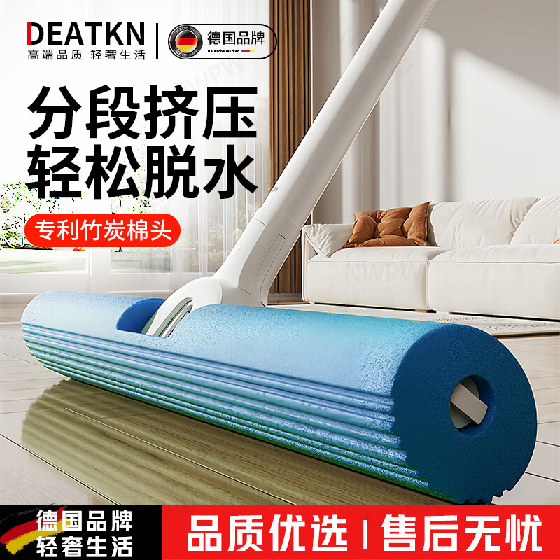 DEATKN德国胶棉拖把新款家用一拖净不变硬吸水免手洗懒人拖地神器木地板 蓝色巨长45CM-共1个绵头竹炭棉头，不臭久放不硬