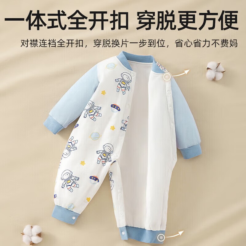 贝肽斯儿童连体衣春季夹棉恒温加厚保暖新生儿衣服男女宝宝连体衣 宇航员巡航 73cm