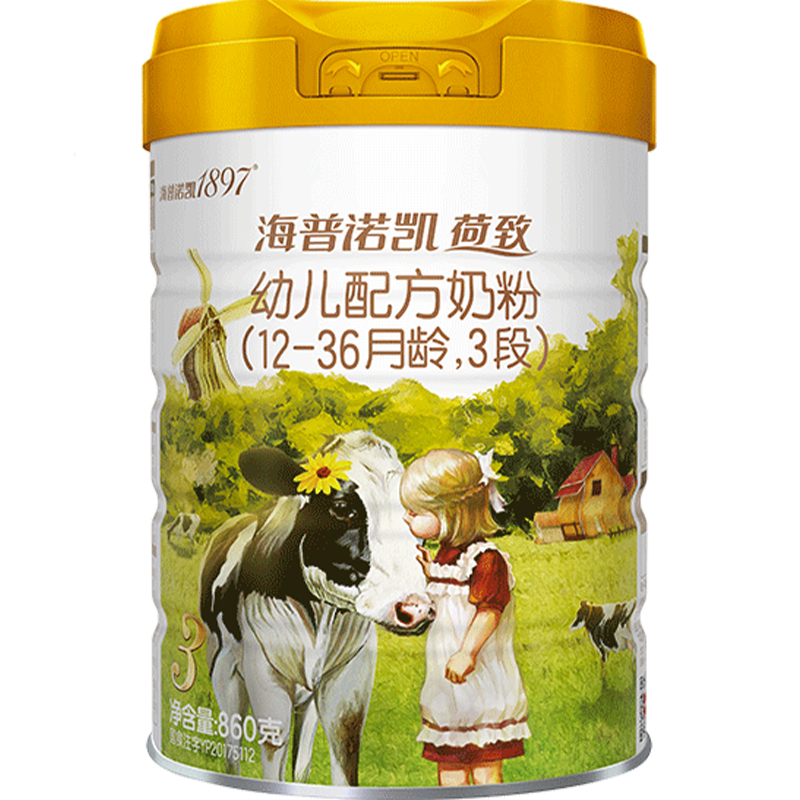 海普諾凱1897荷致3段幼兒配方奶粉高量乳鐵蛋白荷蘭進(jìn)口【新客6罐兌800克】 3段 荷致 860g 1罐 【新客3兌1奶粉】