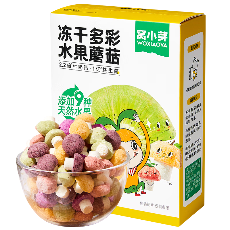 ��Сѿ ���������ˮ��Ģ���ܶ� 18g �߸�0����9��ˮ����ţ�鷢�� 16.9Ԫ