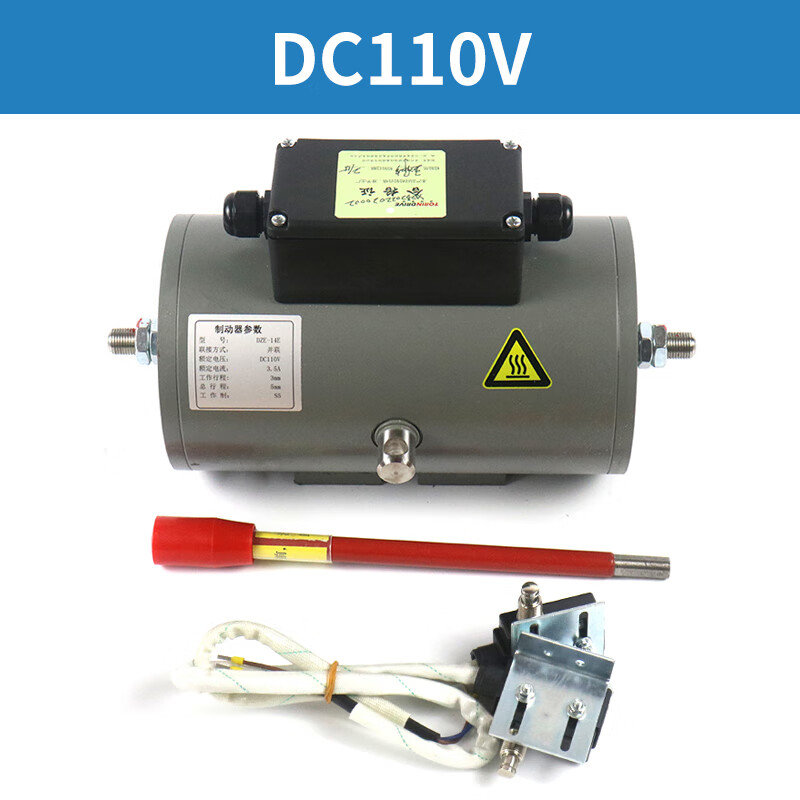 云启格电梯制动器通润gtw2主机抱闸dze-14e 适用蒂森 爱登堡电梯配件