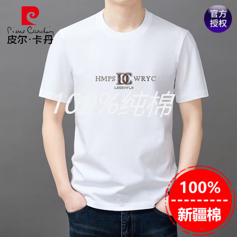 ڲƤpierre cardinذ100%½޶tԲļ䴿ʿ ɫZMN2168ر(100%) L 170(120-140)(100%)84Ԫ