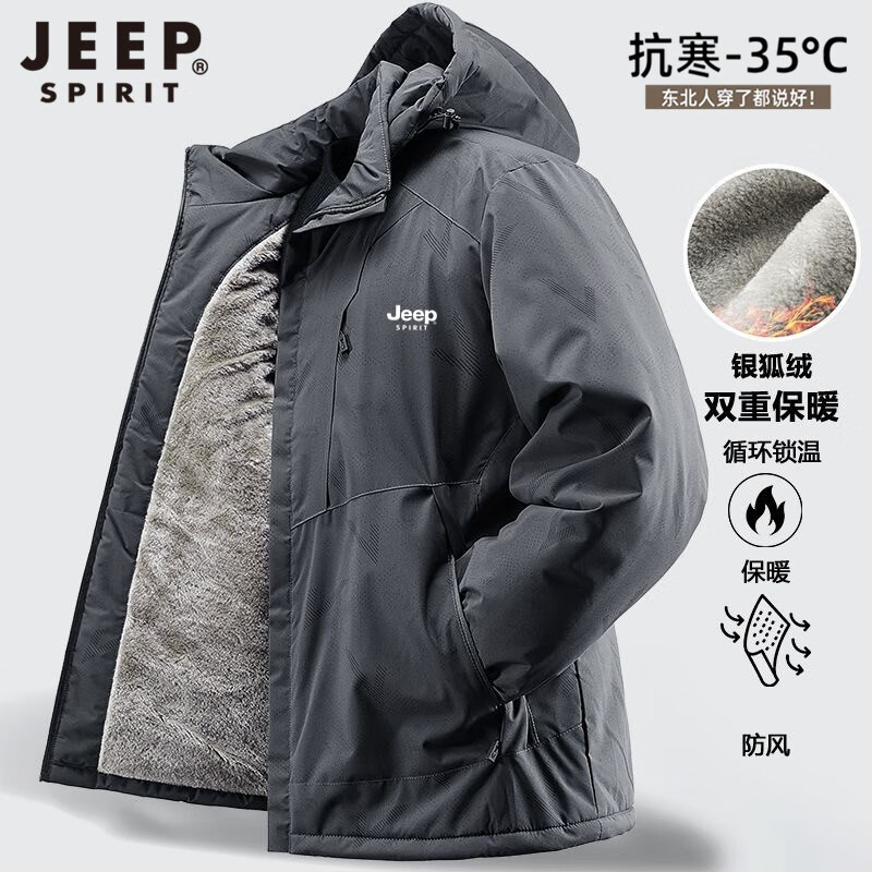 JEEP SPIRIT棉服男冬季新款加絨加厚夾棉防寒保暖棉襖男士戶外防風(fēng)沖鋒棉衣男 深灰色 加絨夾棉 4XL （165-185斤）