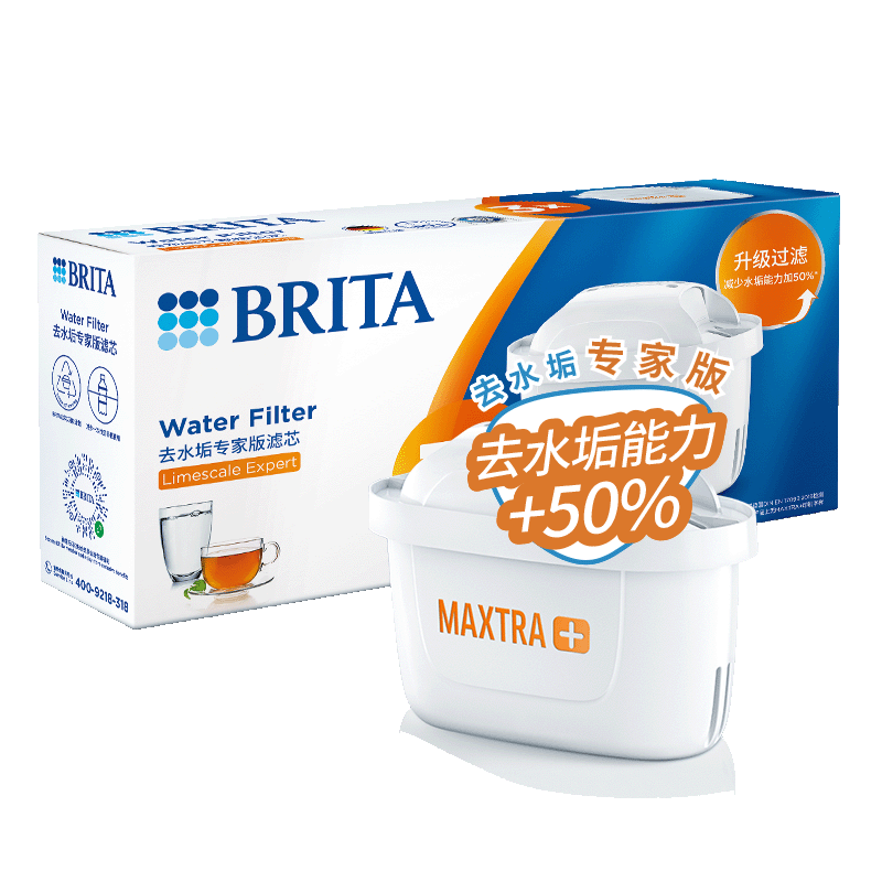 碧然德（BRITA）家用净水壶 滤水壶滤芯 MAXTRA+LE 去水垢专家滤芯 3枚装