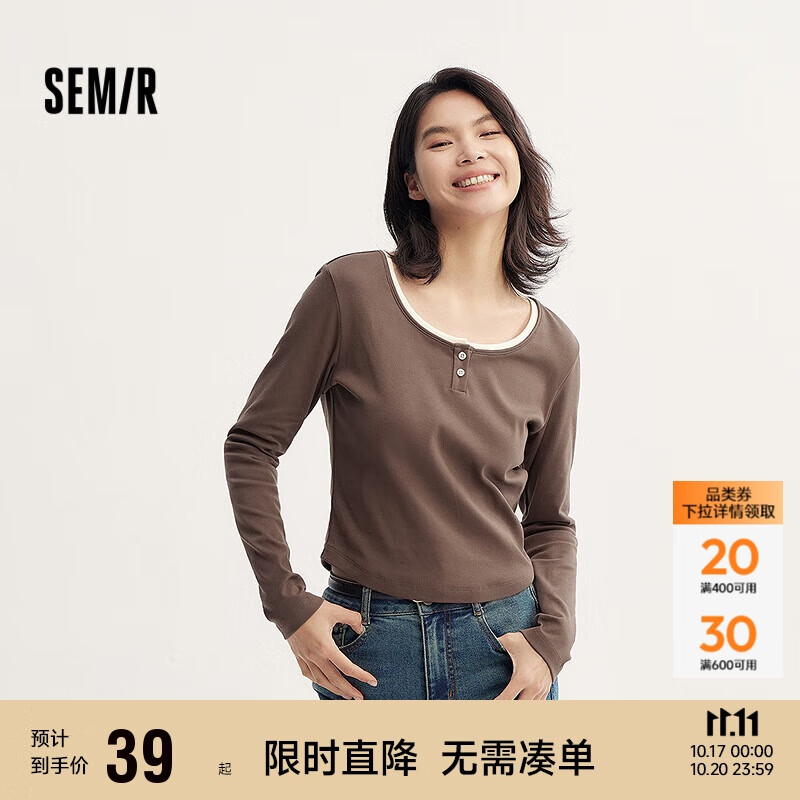 森马（Semir）长袖T恤女短款撞色打底衫简约风秋季假两件修身衣服101524101005