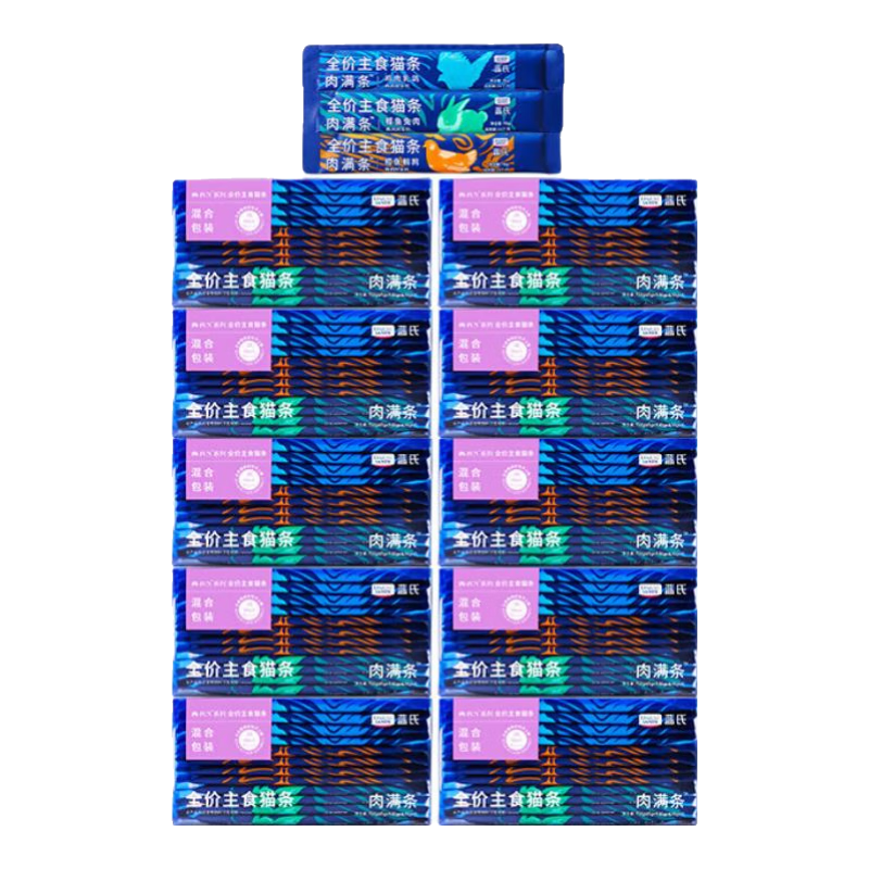 LEGENDSANDY蓝氏全价主食猫条肉-FUN肉满条湿粮猫零食成猫幼猫鲜肉猫湿粮罐头 10盒（16g*120支）混合口味|98%含肉量