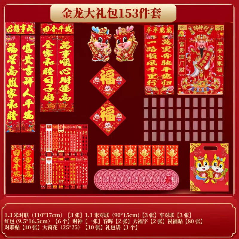 京东新品首发 2024-01-17 - 第30张  | 最新购物优惠券