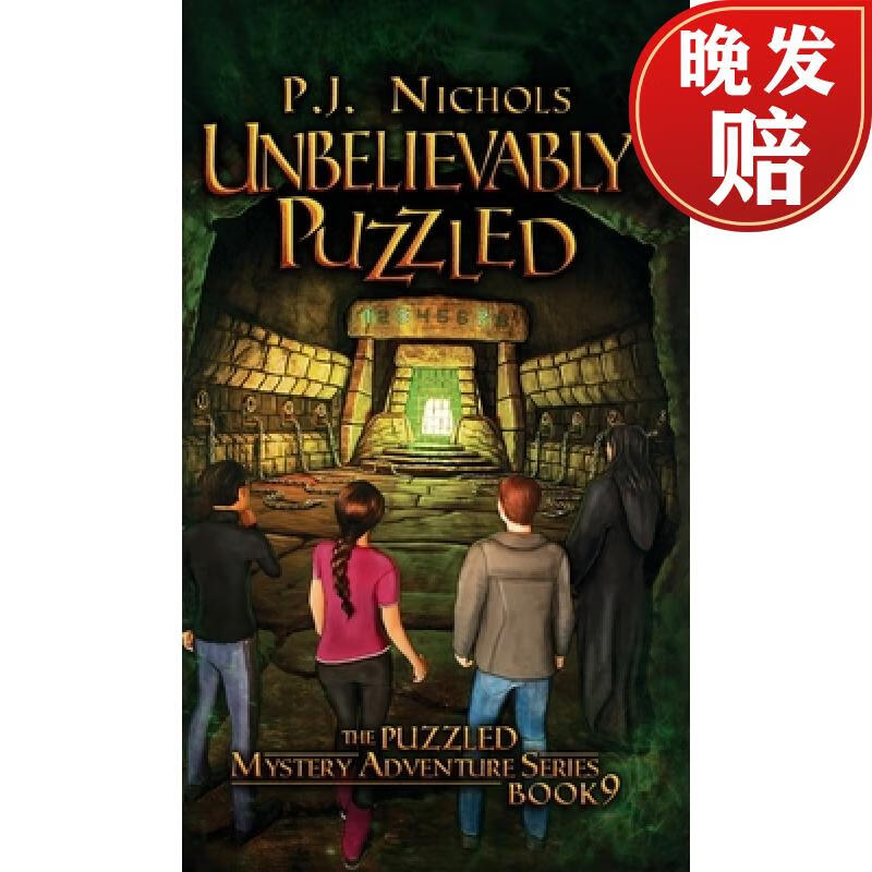 【4周达】unbelievably puzzled (the puzzled mystery adventure