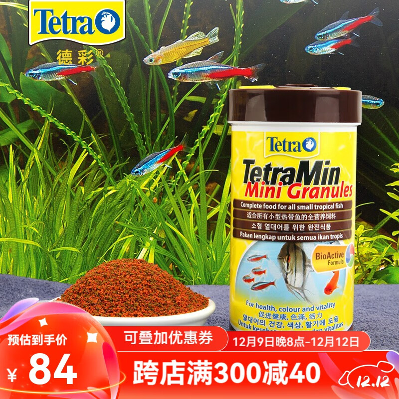 德彩（tetra）热带观赏鱼粮 小型鱼灯科七彩神仙斑马孔雀鱼斗鱼鱼食饲料 德彩热带鱼112g