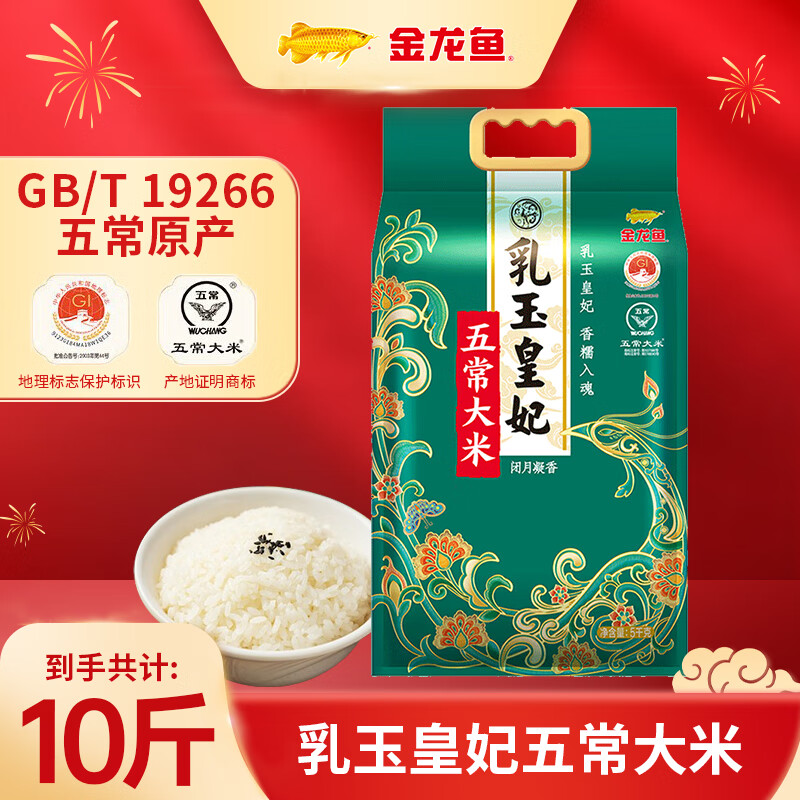 ���ڲ������������峣���� ��������峣���� 5kg*1�� 10�� 229.5Ԫ��5��(��45.9Ԫ/��)