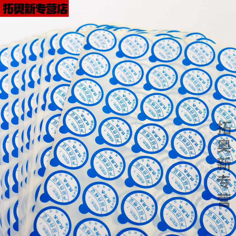 妙普乐桶装水封口膜纯净水桶盖子桶装水桶盖子聪明盖大桶矿泉水桶盖子