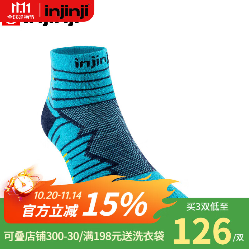 injinji�ܲ�������Ͳ�Ӻ�רҵ�����˶�����ë���׻��� ̫ƽ��-�޶� M(40.5-44)
