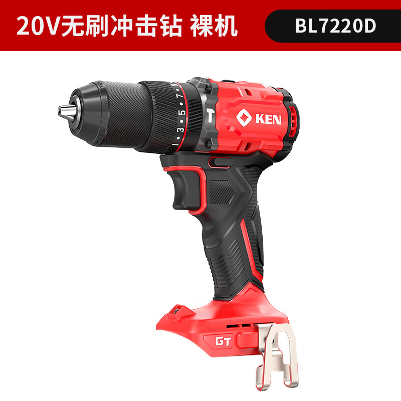 銳奇60牛米鋰電沖擊鉆手電鉆沖擊鉆大扭力手槍鉆充電電動螺絲刀7220D 60牛大扭力鋰電沖擊鉆-裸機(jī)版
