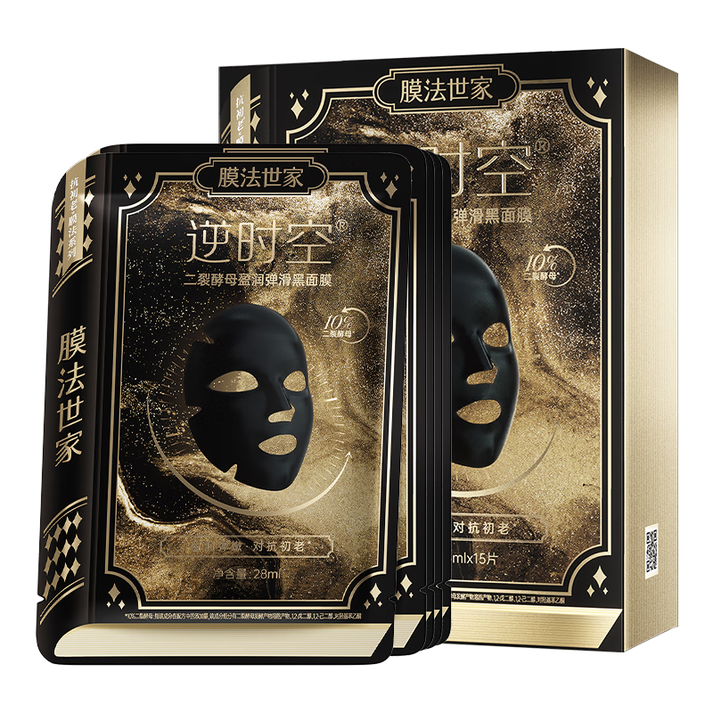 Ĥ�����Ҷ��ѽ�ĸ��Ĥ15Ƭ ���¿��嵭�� ������ɫ��ˮ��ʪ�沿����Ʒ