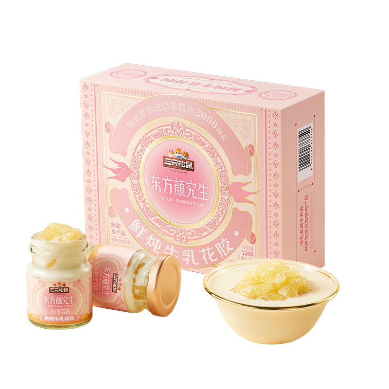 三只松鼠【东方颜究生】鲜炖牛乳花胶礼盒健康营养滋补年货节日团购送礼 【礼赠优选】鲜炖牛乳花胶礼盒750g