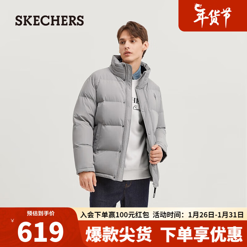 斯凯奇（Skechers）男子梭织短款羽绒外套L423M176 合金色/002E L 