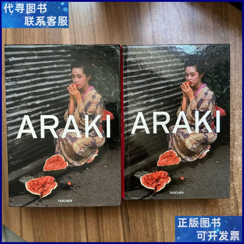 araki 荒木经惟 摄影集 写真画册 taschen uk二手书
