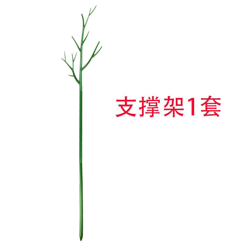 lzjv爬藤花架植物支架攀爬架阳台庭院园艺花卉防倒伏支伸缩杆插花棒树