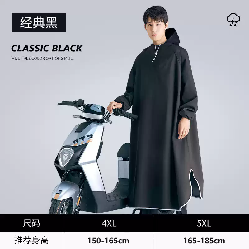 中掌柜牛津布电动车风衣式摩托车雨衣带袖男长款全身防暴雨女雨披加厚 时尚黑独立带袖安全骑行 4XL 4XL