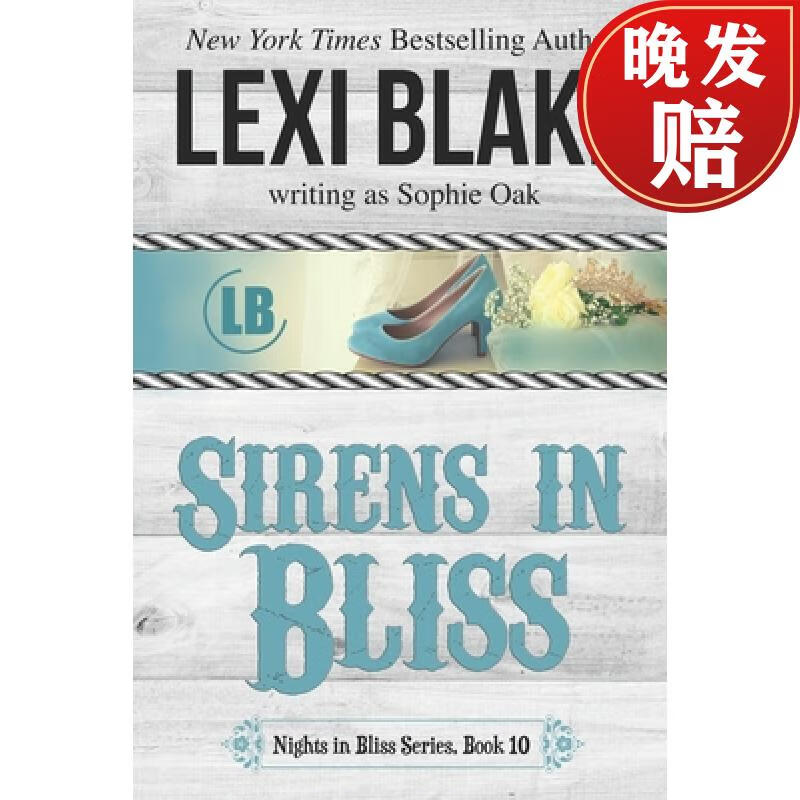 【4周达】sirens in bliss