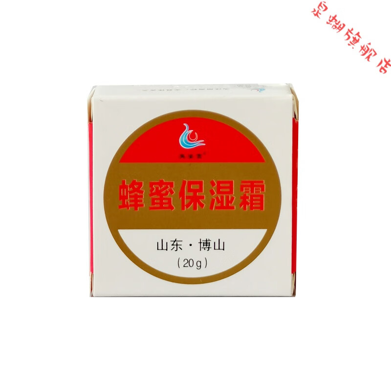 愈裂霜博山奥姿雪蜂蜜保湿霜脚后跟干裂修复霜皮肤开裂干燥手裂 1盒装 官方直售