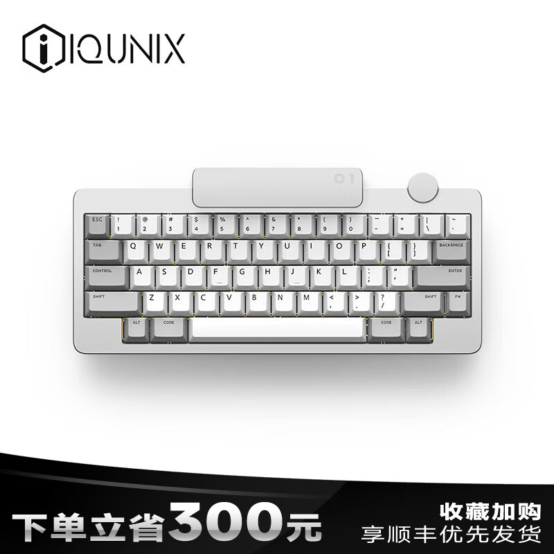 IQUNIX Super系列 Tilly60 HHKB配列 61键 2.4G蓝牙 多模无线机械键盘 亮银 璞玉轴 RGB
