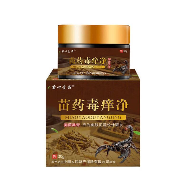 苗心壹品苗药毒痒净30g/支 1盒装