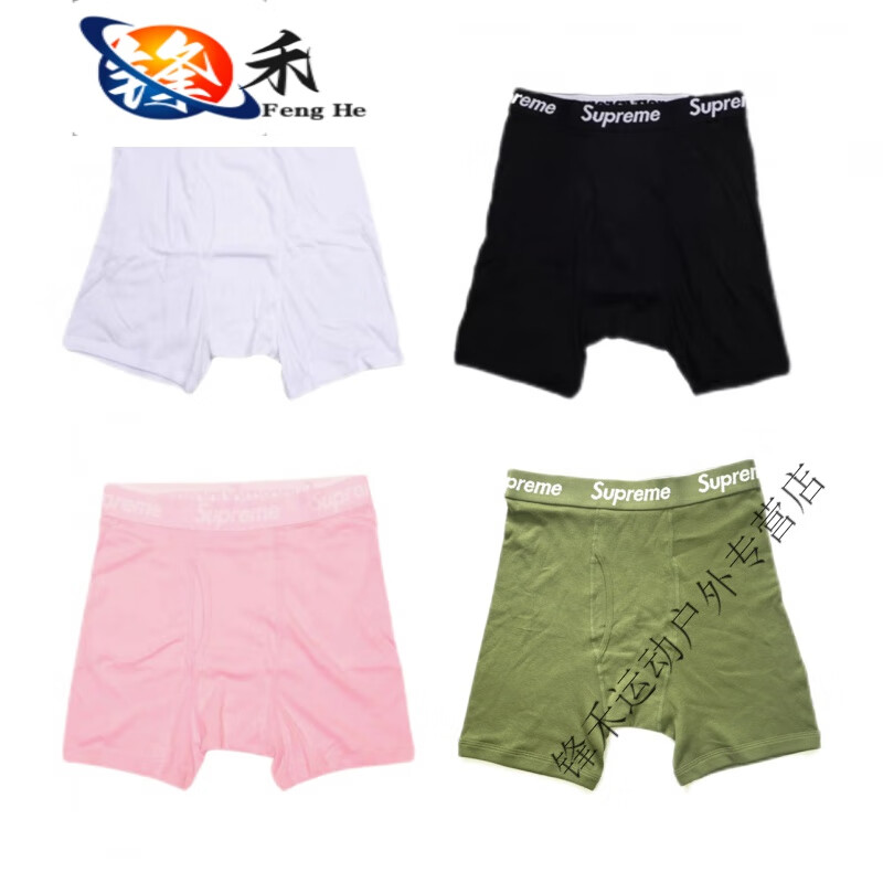 妙普乐长款sup男女情侣潮牌平角裤大码打底裤supreme内裤纯棉基础款