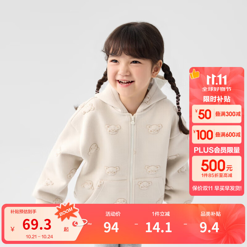 巴拉巴拉儿童外套女童宝宝年春秋装童装男童秋装洋气连帽 浅咖色00355 120 cm