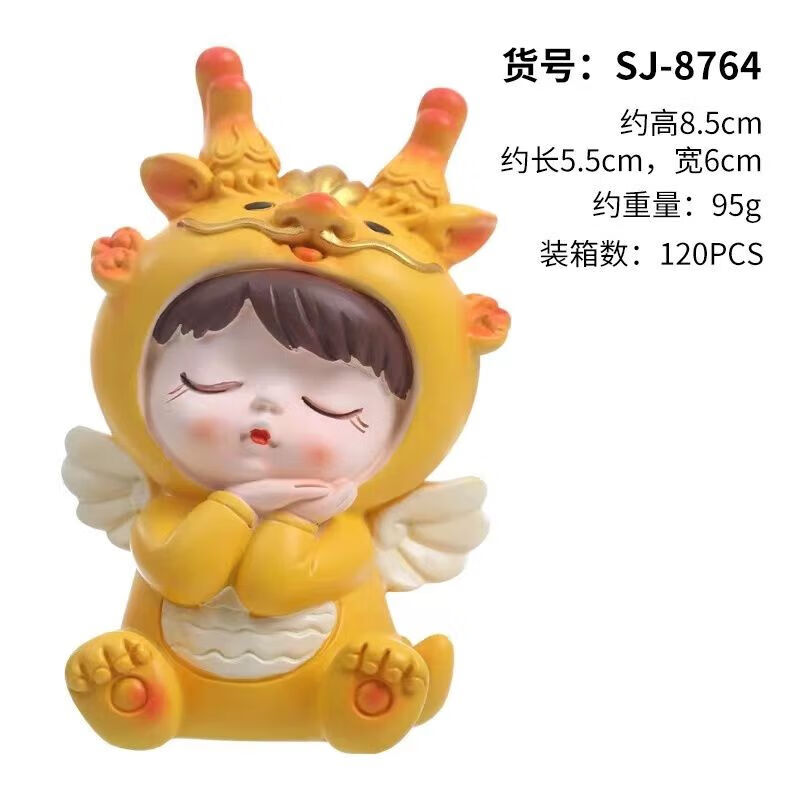 千叶繁龙年摆件青龙可爱生肖龙宝宝汽车摆件办公室桌面装饰龙年摆件