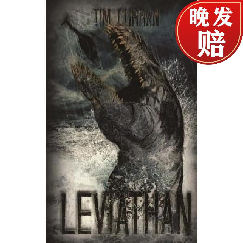 【4周达】leviathan
