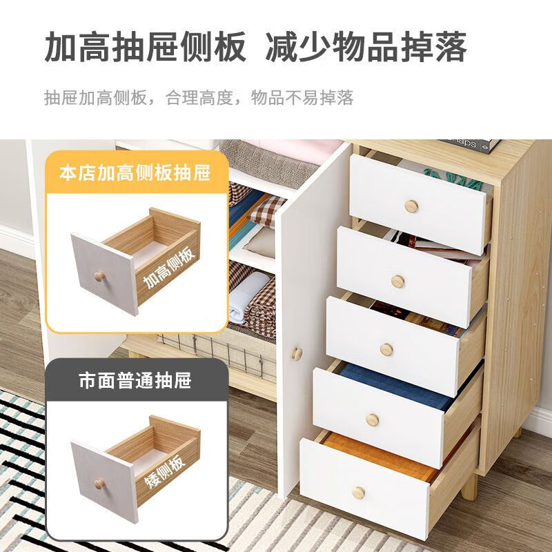 忆思暮北欧五斗柜收纳柜实木腿柜子储物柜卧室柜子客厅靠墙组合抽屉柜 100cm五抽双门黑白色