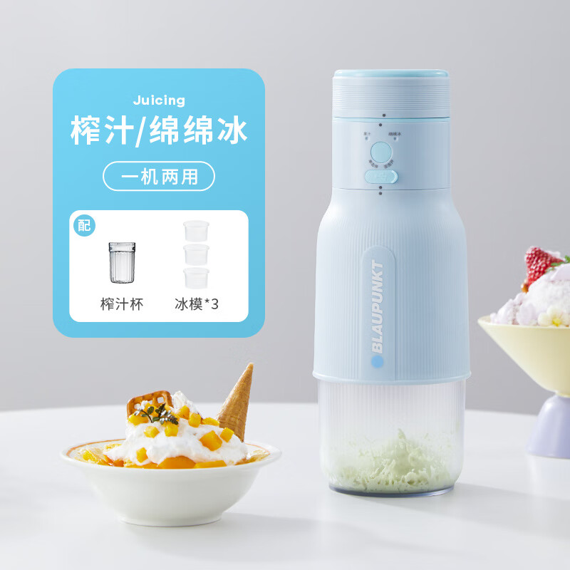 BLAUPUNKTե֭һٱõ綯ɳѩ߱Я ٱե֭һ