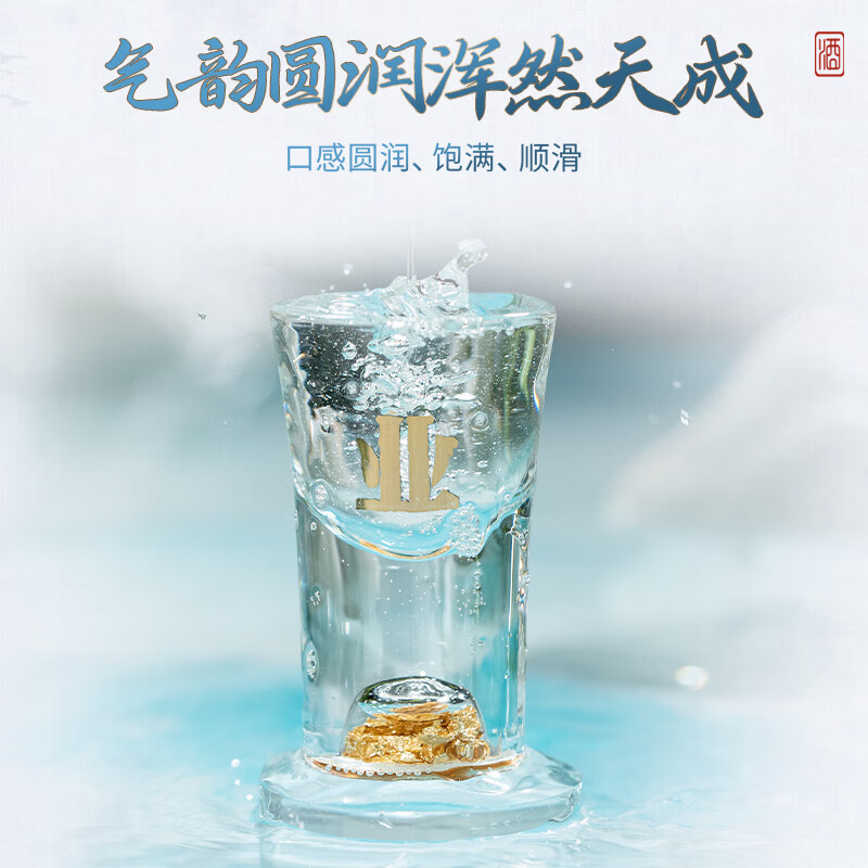 家大业大【新品特惠】飞流三千酱香白酒500ml坤沙酒白酒送礼 53度 500mL 6瓶 白金版