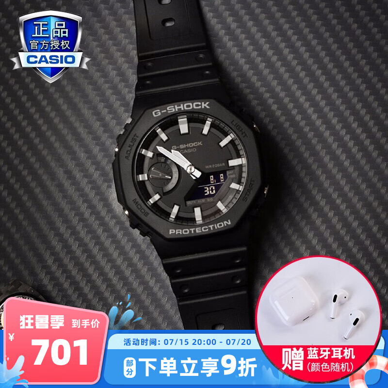 卡西欧(casio) 男表黑武士g-shock运动手表小钢炮黑金防水时尚石英