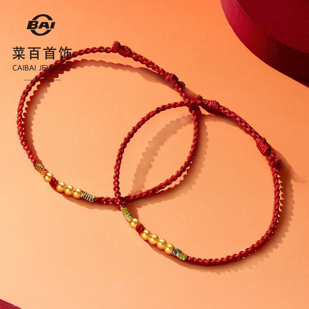 菜百首饰 黄金手链 古法1314圆珠情侣手链计价黑绳一三约0.75克