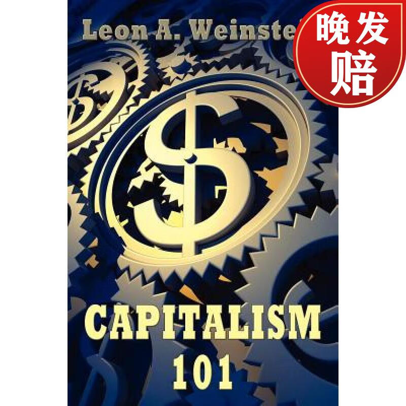 【4周达】capitalism 101