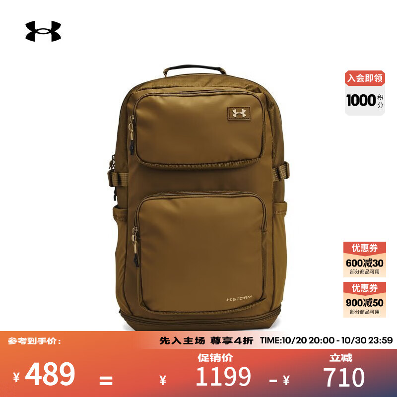 安德玛（UNDERARMOUR）男女训练运动健身双肩背包1378412 郊狼棕498 均码